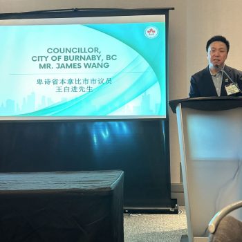 2025年9月24日温哥华企业精英晚宴002
