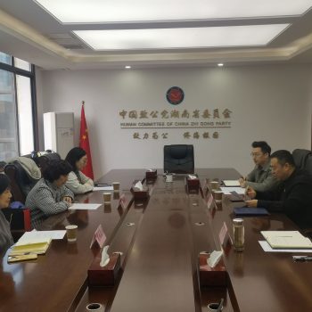 CCCA Communications Trip to China 02