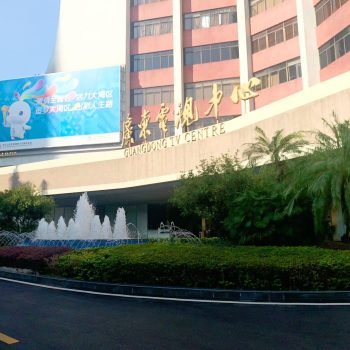 CCCA Communications Trip to China 08