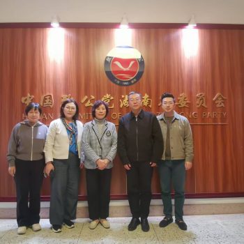 CCCA Communications Trip to China 13