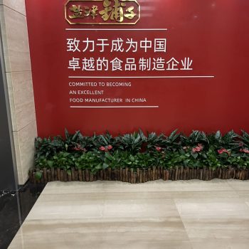 CCCA Communications Trip to China 19