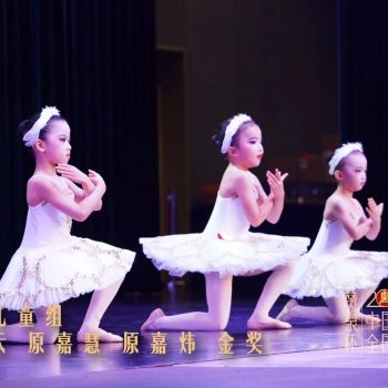 Small Golden Bell 01