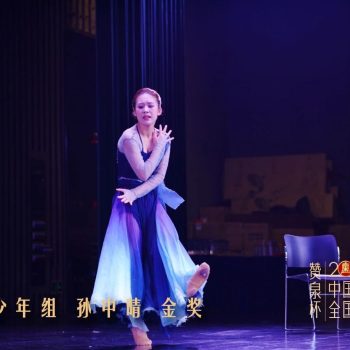 Small Golden Bell 02