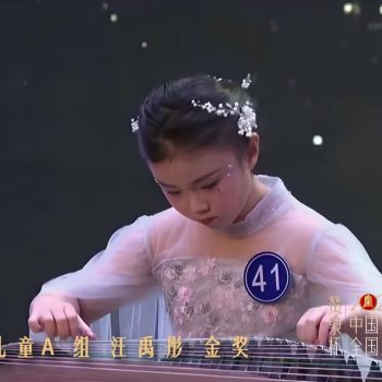 Small Golden Bell 03