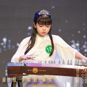 Small Golden Bell 05