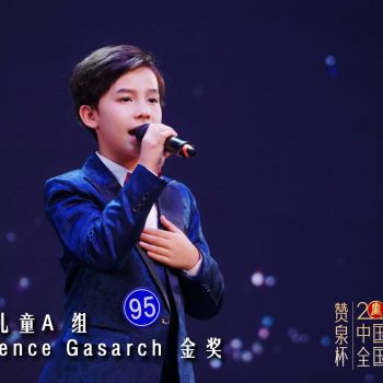 Small Golden Bell 08