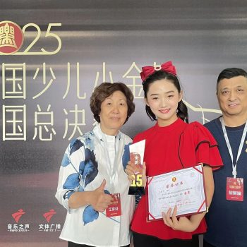 Small Golden Bell 16