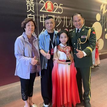 Small Golden Bell 17