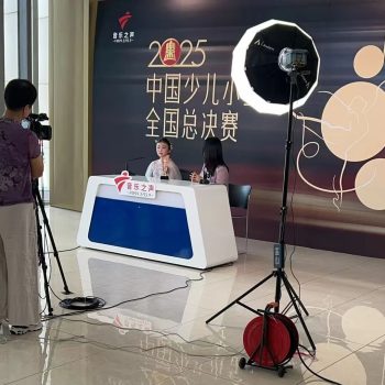 Small Golden Bell 18